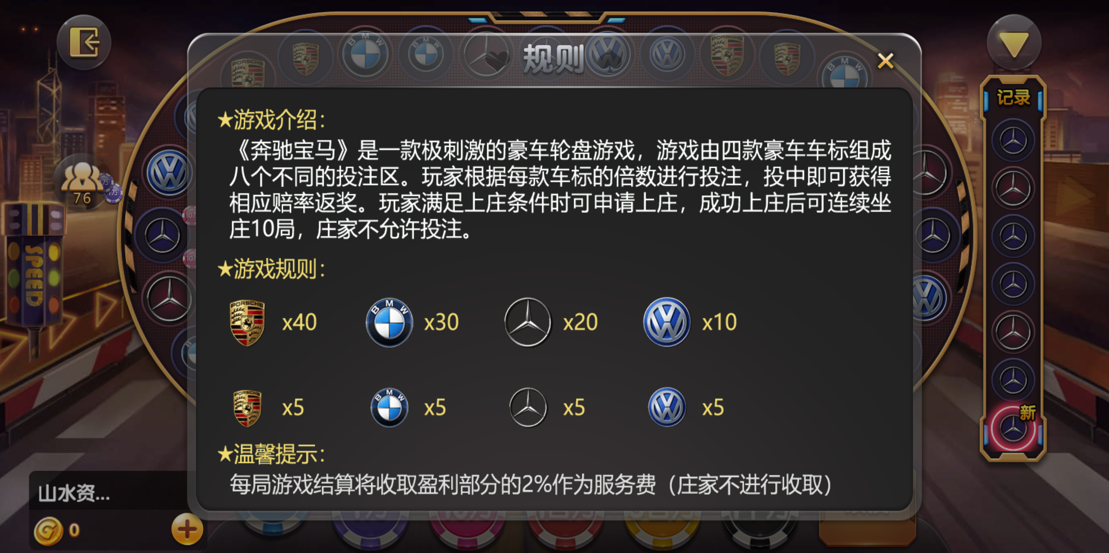 88游戏运营棋牌全套组件/h5 安卓 苹果三端/陪玩机器人/智能控制插图18