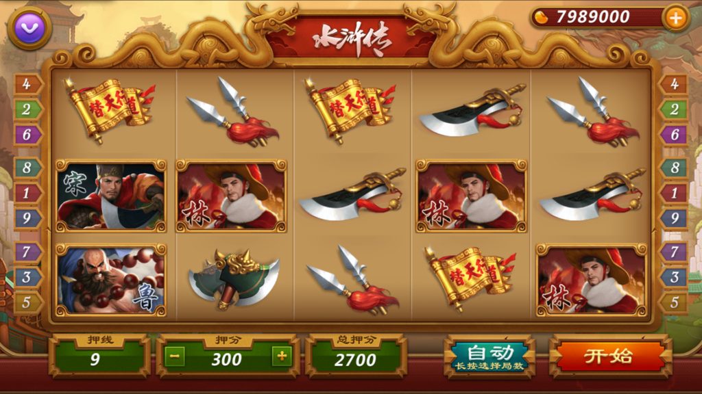 网狐系列美乐迪电玩全款游戏版带解密工具插图12