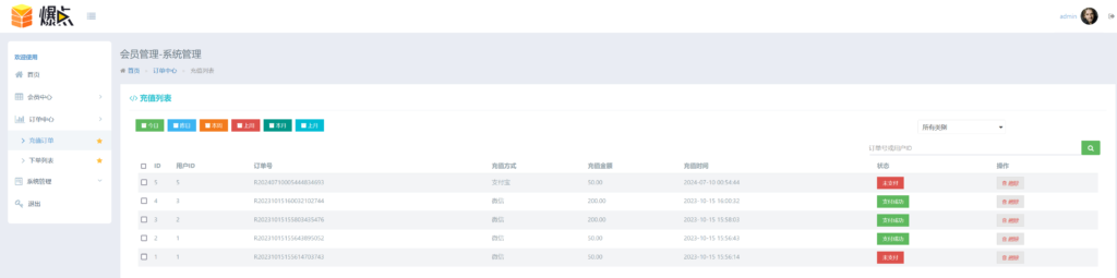 最新H5海外爆点游戏二开网页注册版插图20
