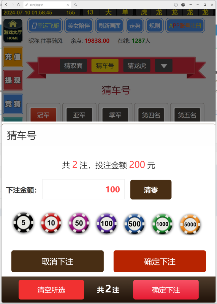 H5飞鸟修复版程序下载插图6