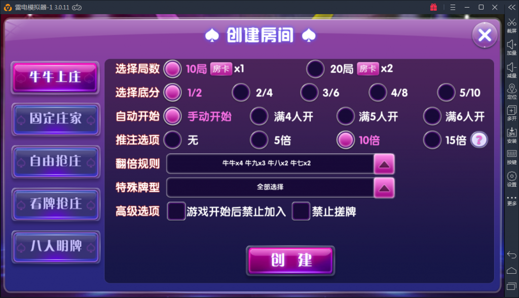 价值8W颂游棋牌运营版组件，内附26款金币游戏+12款房卡游戏插图8