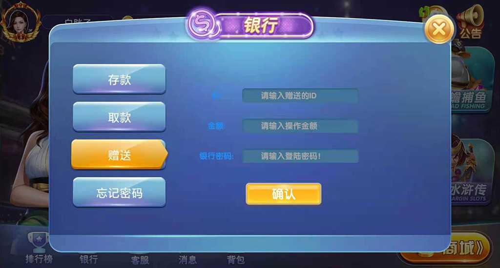 A8荣耀电玩+背包功能+动态游戏大厅插图7