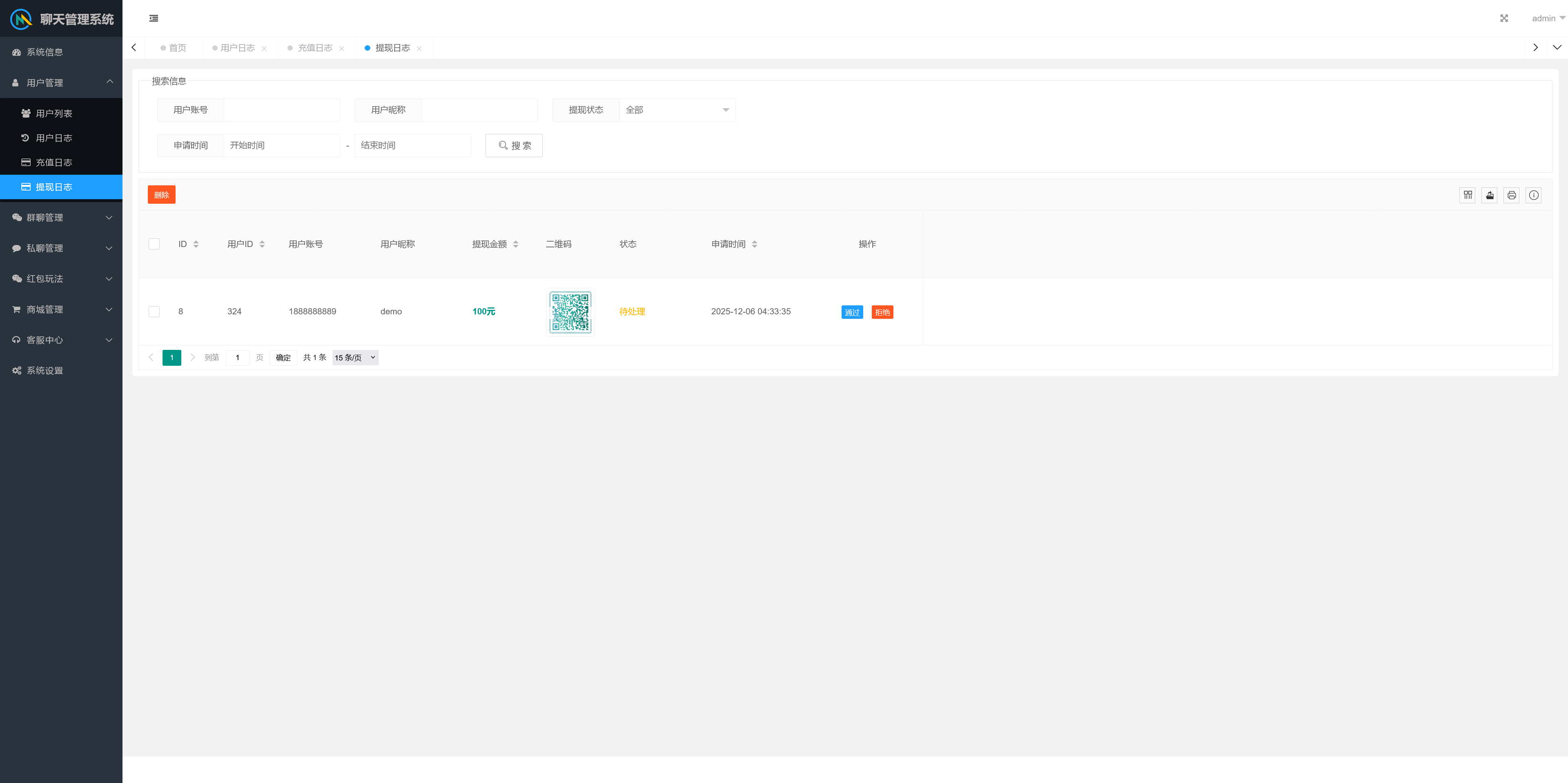 h5新版聊天室带扫雷三公牛牛玩法+控制系统+可打包APP+搭建教程插图13