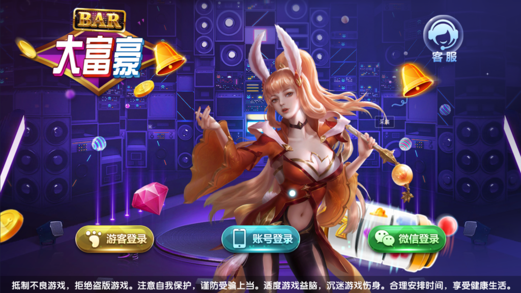 网狐系列三网通大富豪-各种盘口搭建,软件开发,维护,定制