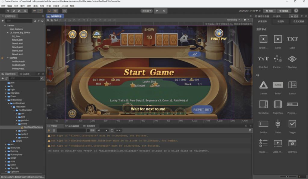 H5+APP印度棋牌电玩游戏全套源码插图9