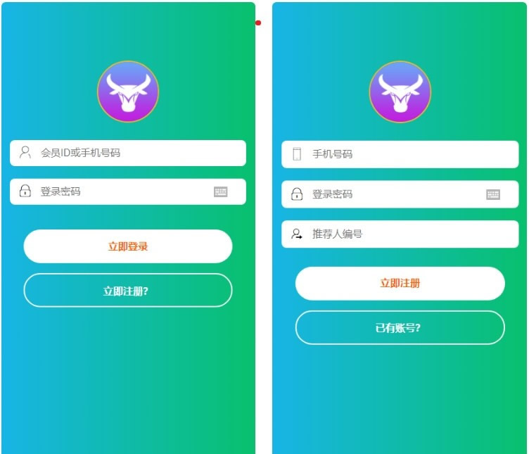 最新二开全新UI区块链共享鹅厂理财盘系统源码插图1