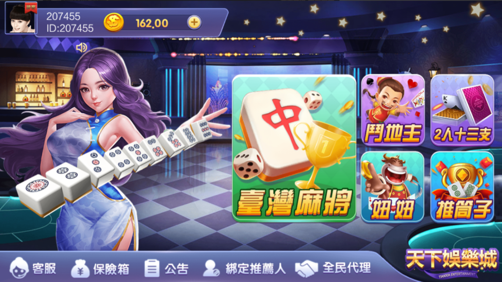 最新鸿盛娱乐/多UI前端源码下载插图3