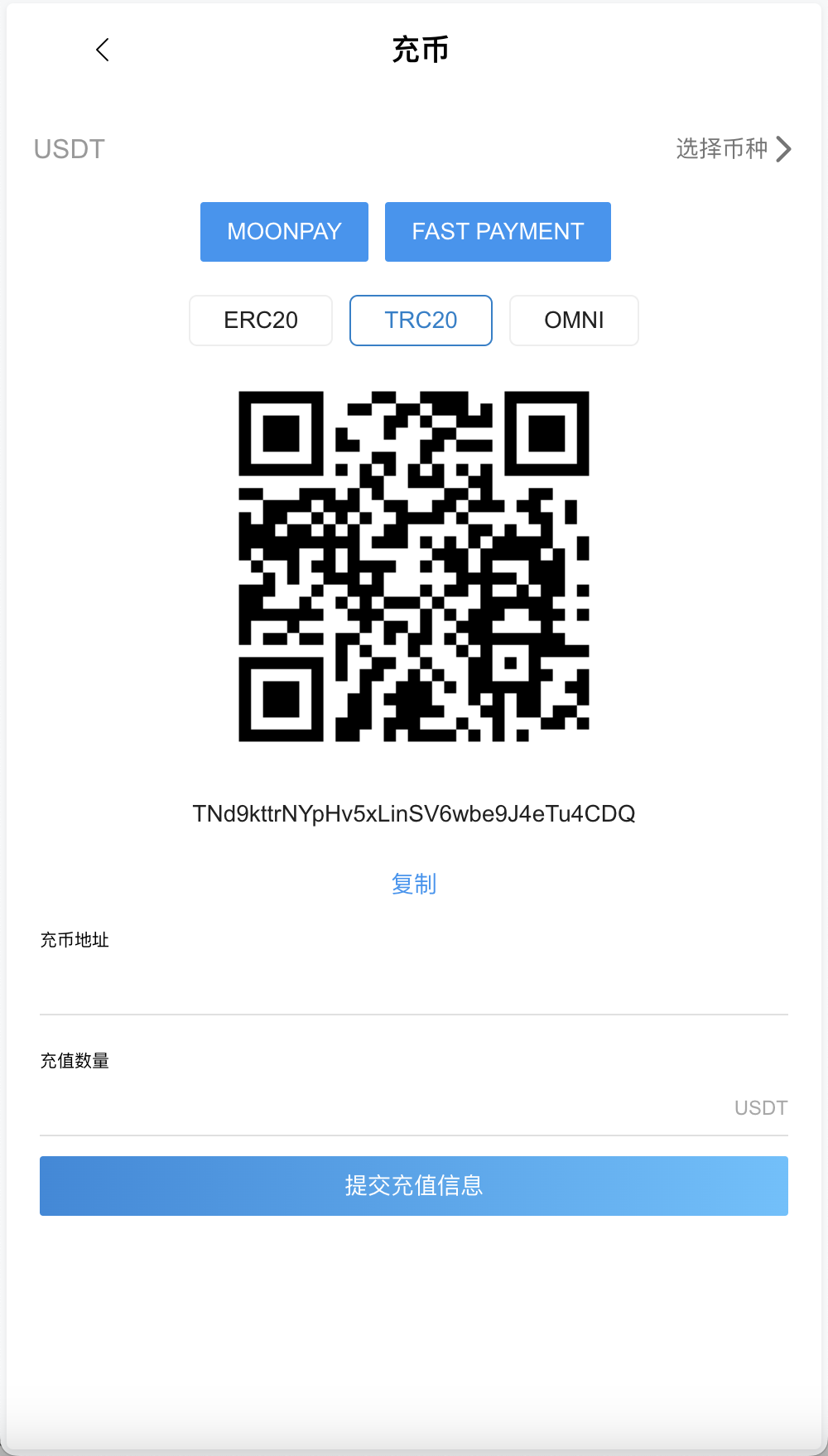 BBuCoin多语言交易所/币币交易+期权交易+秒合约交易+合约交易+机器人+平台币发行+行情控制+行情k线预设+跟投分析+完整教程插图13