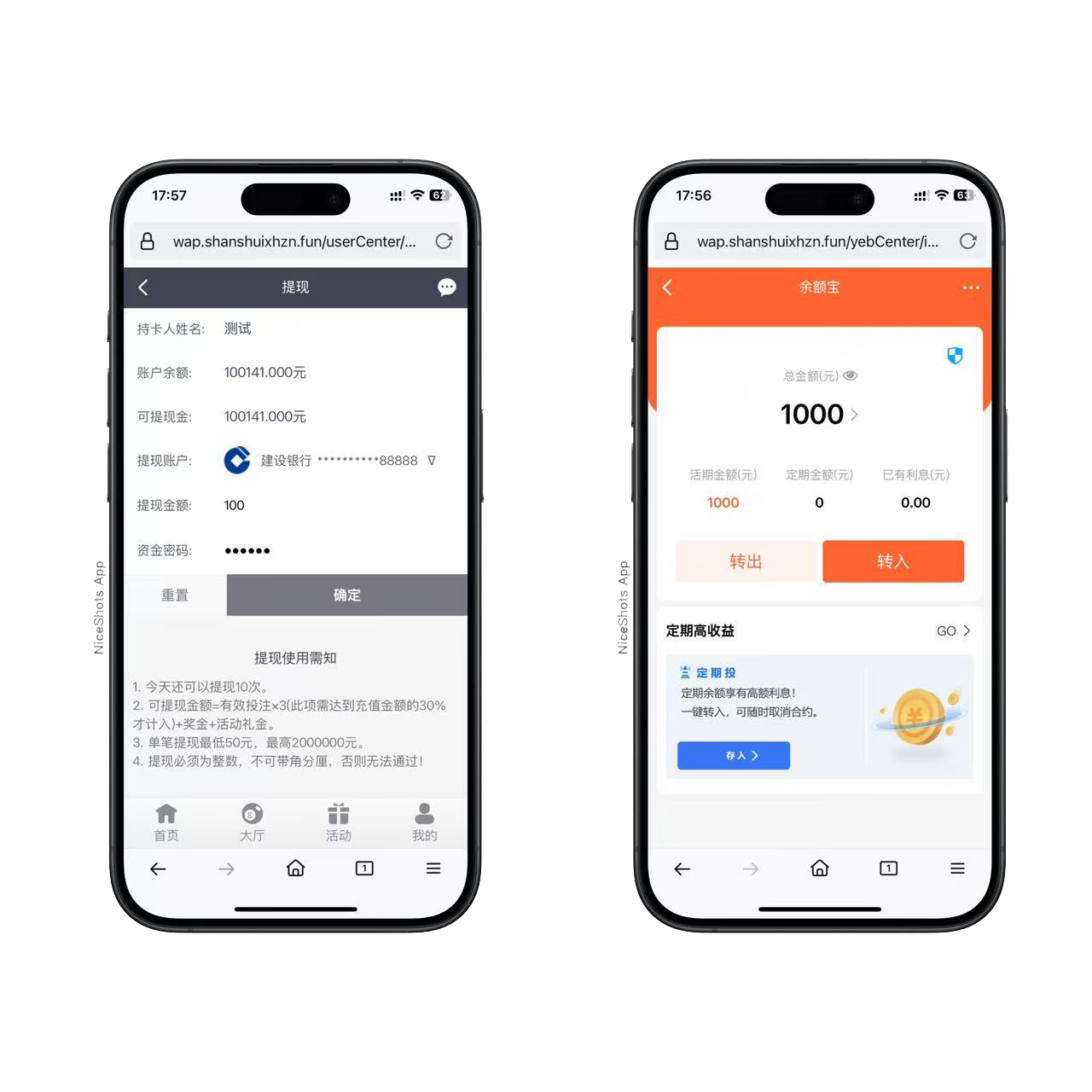 大富二开完整运营版新UI乐游博悦娱乐/Linux系统+余额宝理财+合买大厅+前后端重构+搭建教程插图18