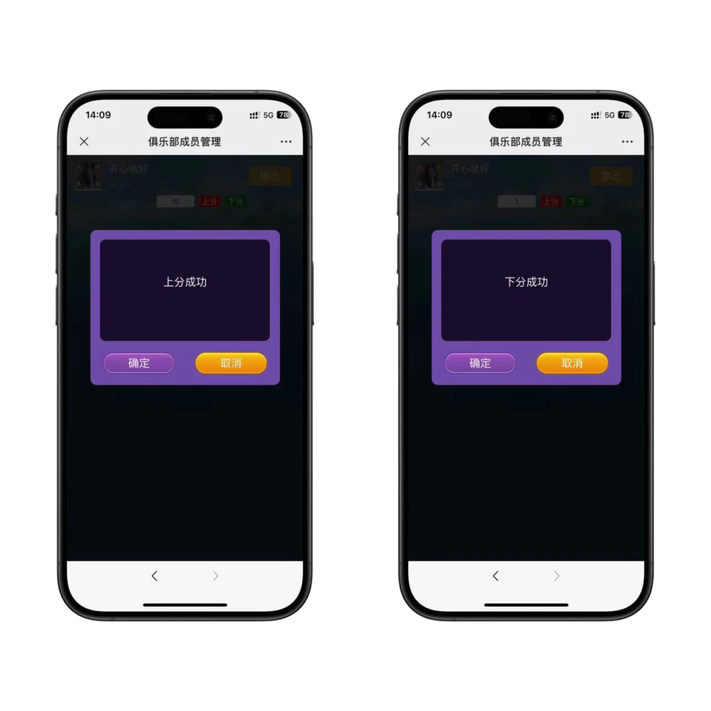 h5坏坏互娱棋牌房卡大厅程序下载+搭建教程插图3
