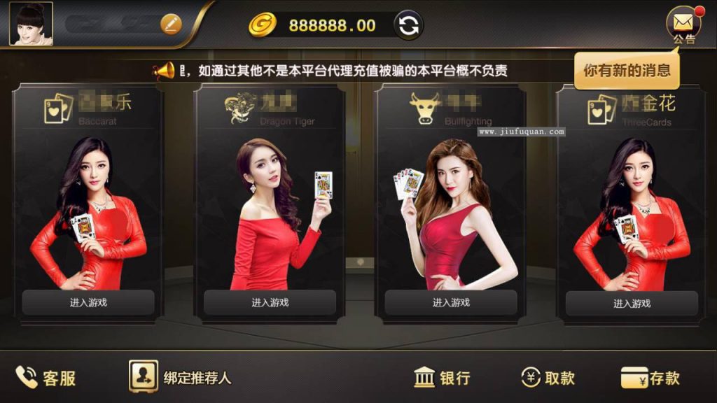 144版网狐内核微星二开BG娱乐带搭建视频教程-各种盘口搭建,软件开发,维护,定制