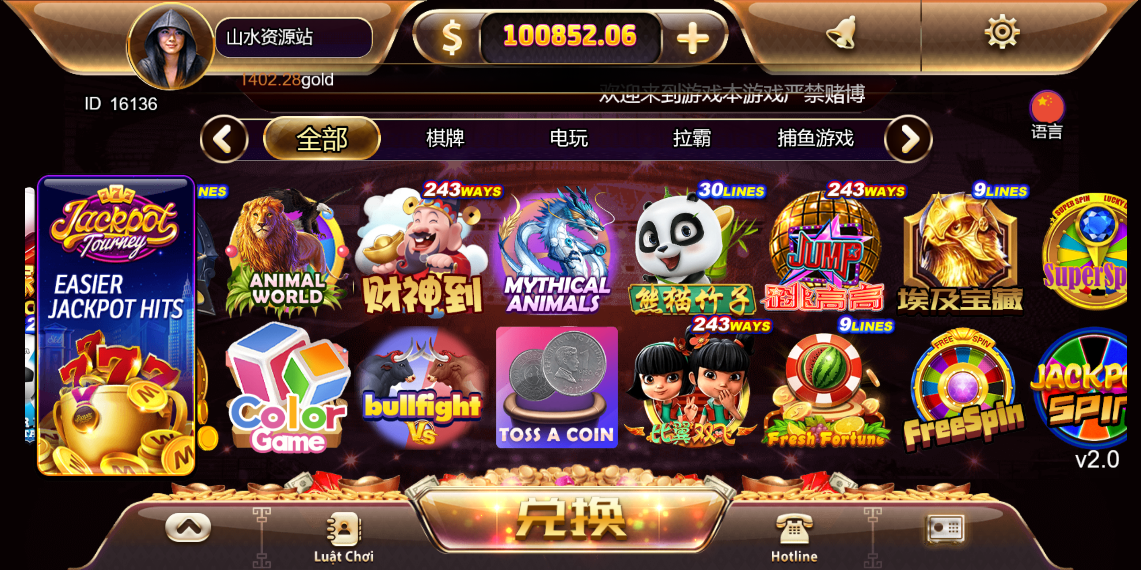 海外系列黑金版119个游戏/13国语言/h5+app游戏电玩城/后台带控制/游戏可定制/最全棋牌游戏源码插图27