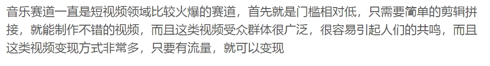 音乐赛道新玩法，纯原创，所有平台均可发布 略微有点门槛插图1