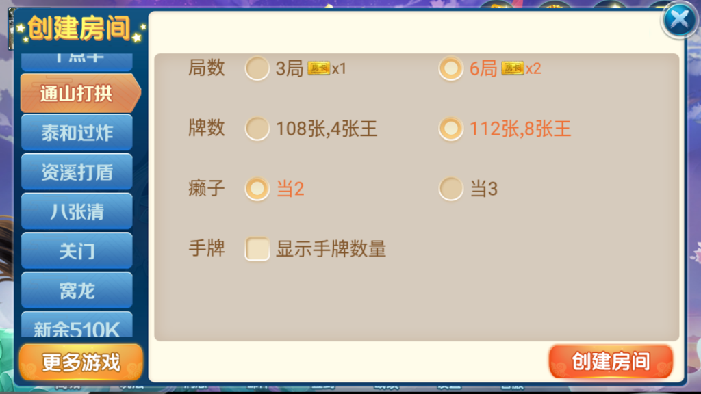 房卡联盟系列 奇迹潇湘馆爱玩组件打包带机器人插图15