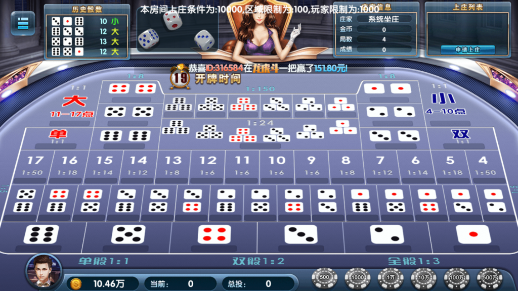 网狐荣耀二开博弈娱乐源码下载插图11