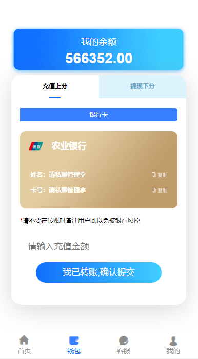 高仿旗舰28系统源码,南宫28源码,附带有搭建教程插图1