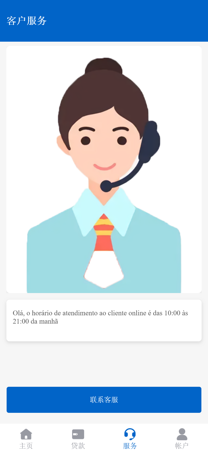 Home-credit海外贷款信贷产品源码/用户自定义弹窗消息+搭建教程插图3