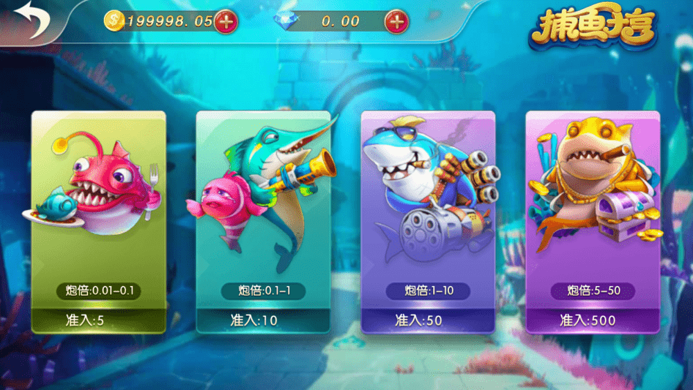 网狐荣耀财神娱乐全套棋牌源码+vip专享+全新ui+无限代+财神到+视频搭建教程插图4