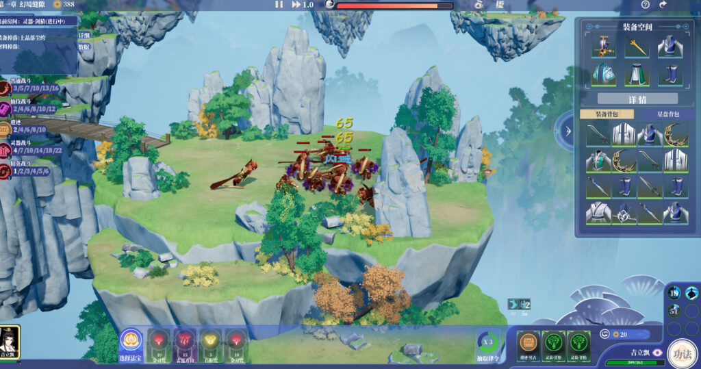 《山门与幻境/The Lost Village》V0.7.6/官方中文/3.86GB插图4