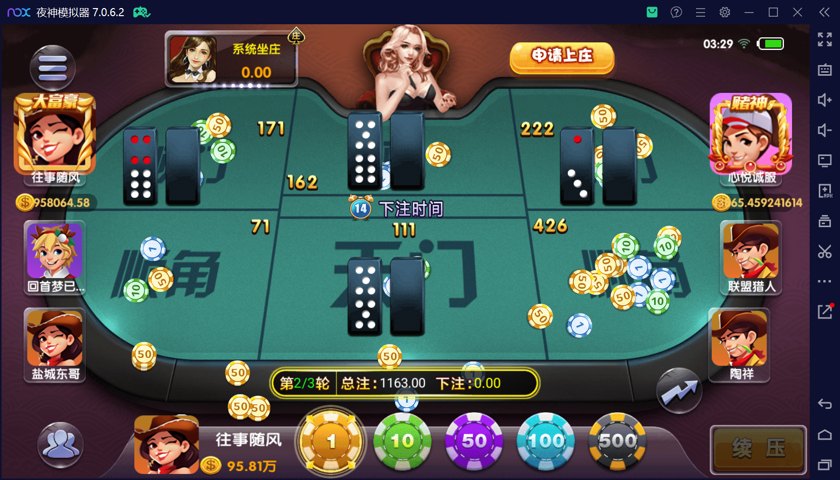 猫娱乐二开 亿信彤国际 运营级组件+单独控制后台+视频教程插图54