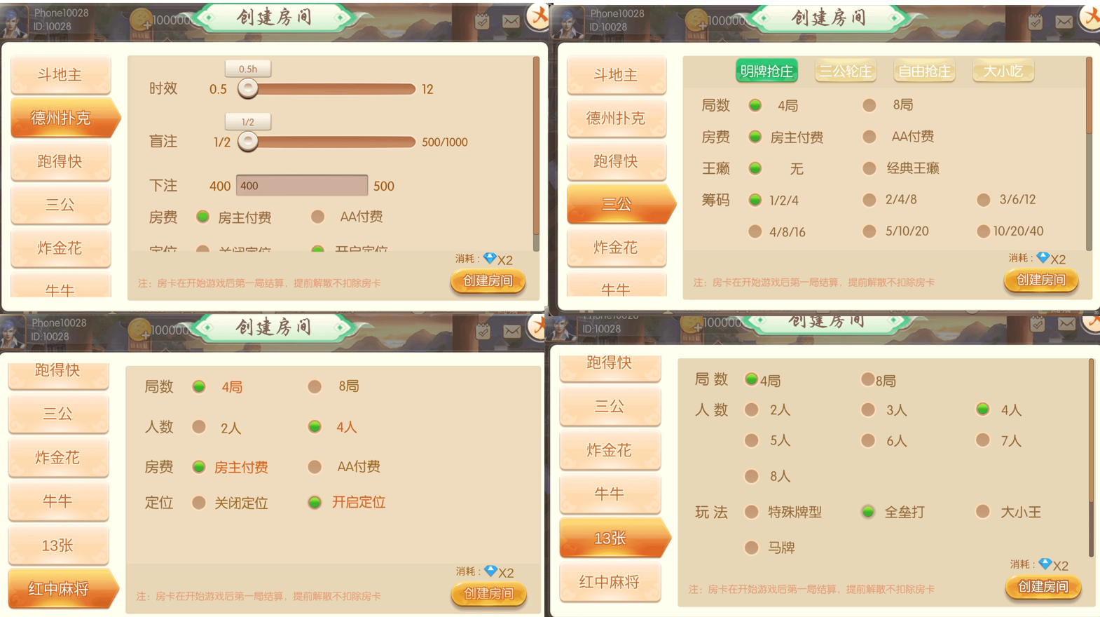 U3D新版红鸟纯源码+组件插图3