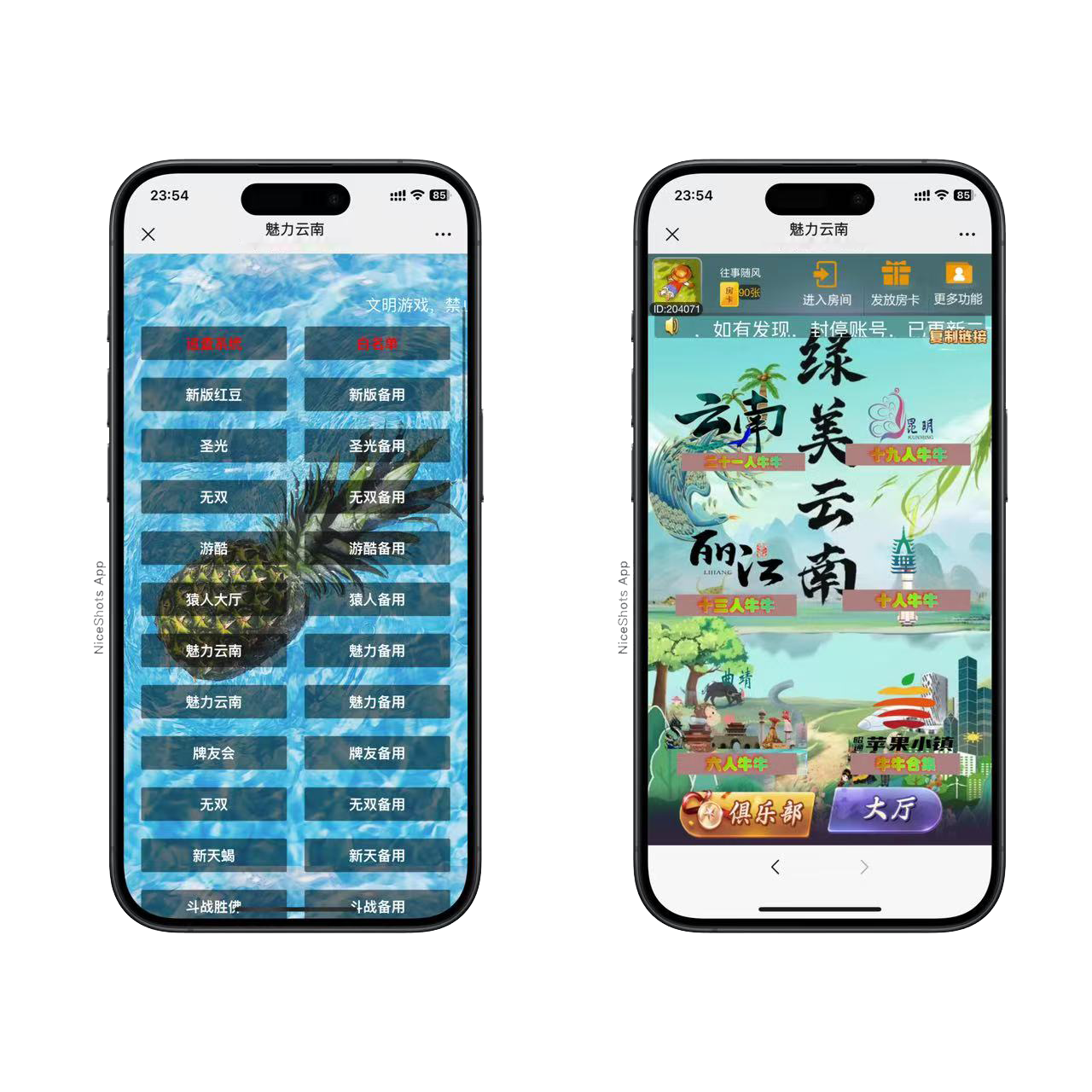 h5棋牌新大圣系列魅力云南房卡大厅+视频文字双教程-各种盘口搭建,软件开发,维护,定制