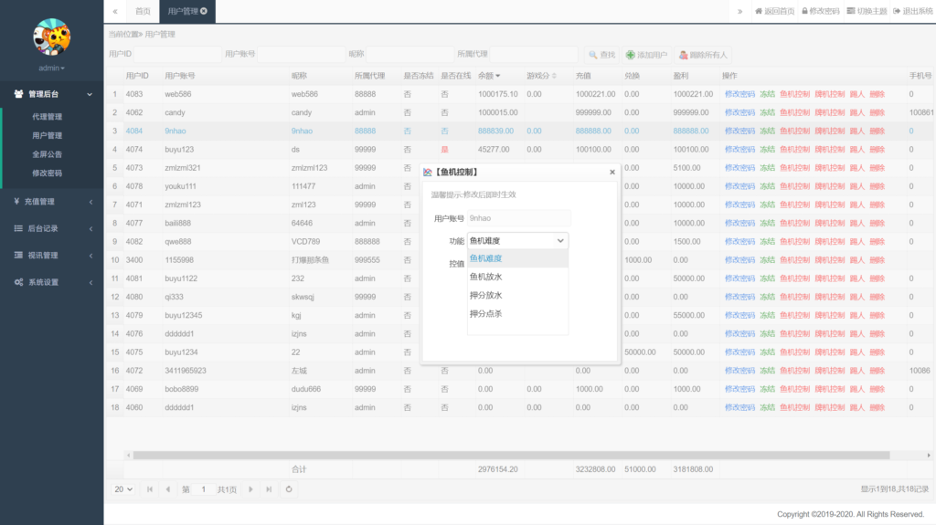178系列 渔乐大咖+星途电玩 全套完整运营组件插图9