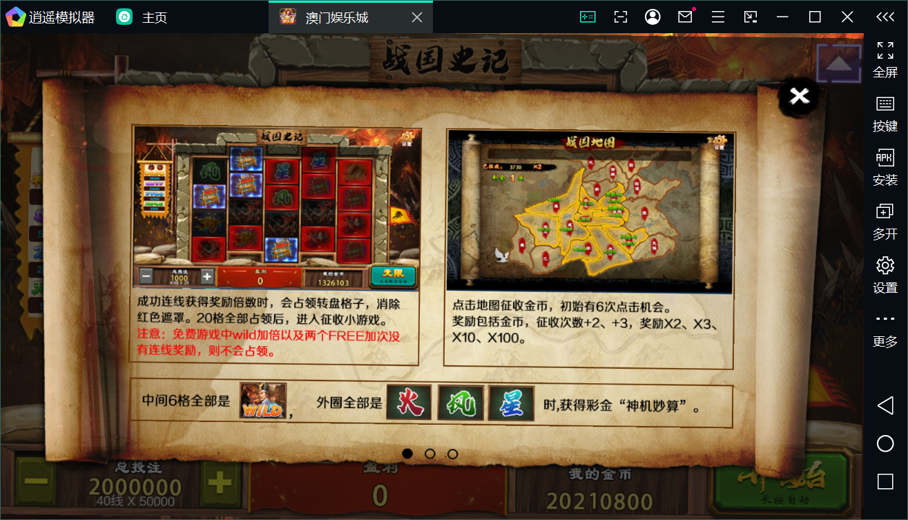 Unity3D系列澳门娱乐/完整双端/热更新齐全/加解密工具/视频教程插图52