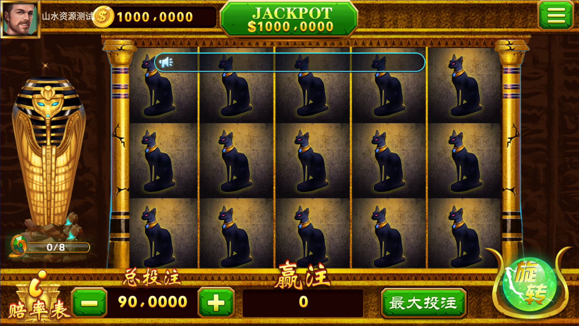 网狐系列二开天宫捕鱼电玩带独立控制端插图33