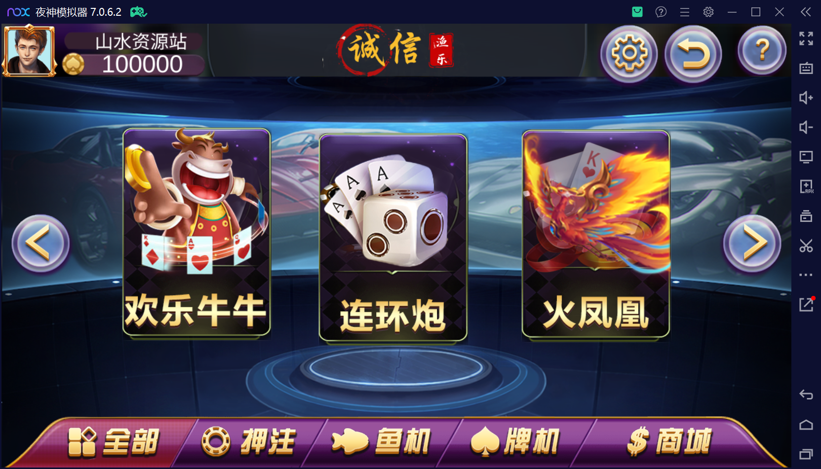 渔乐系列-诚信渔乐+视频教程插图2