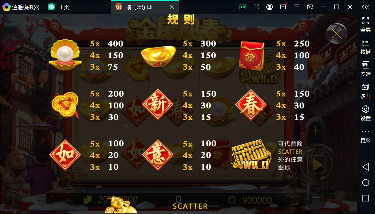 Unity3D系列澳门娱乐/完整双端/热更新齐全/加解密工具/视频教程插图43