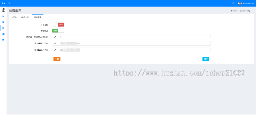 月老在线牵盲盒+交友盲盒+一元交友+小纸条盲盒+交友匹配+同城交友小程序源码插图4