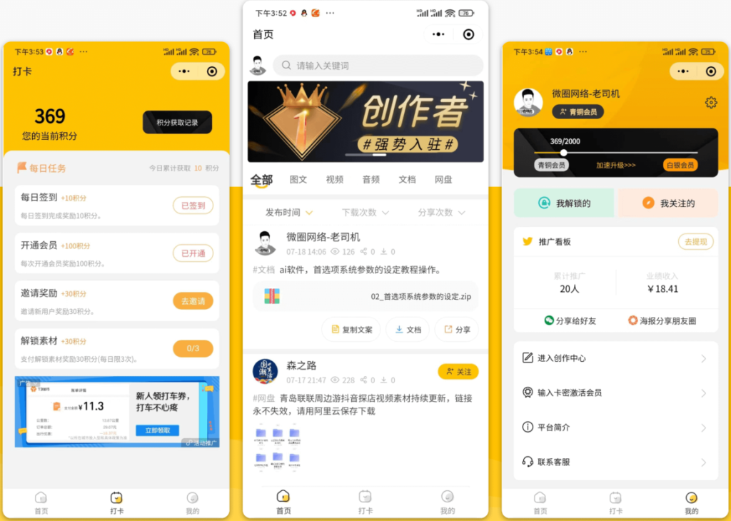 梦想贩卖机升级版知识付费源码，包含前后端源码，非线传，修复最新登录接口问题-各种盘口搭建,软件开发,维护,定制