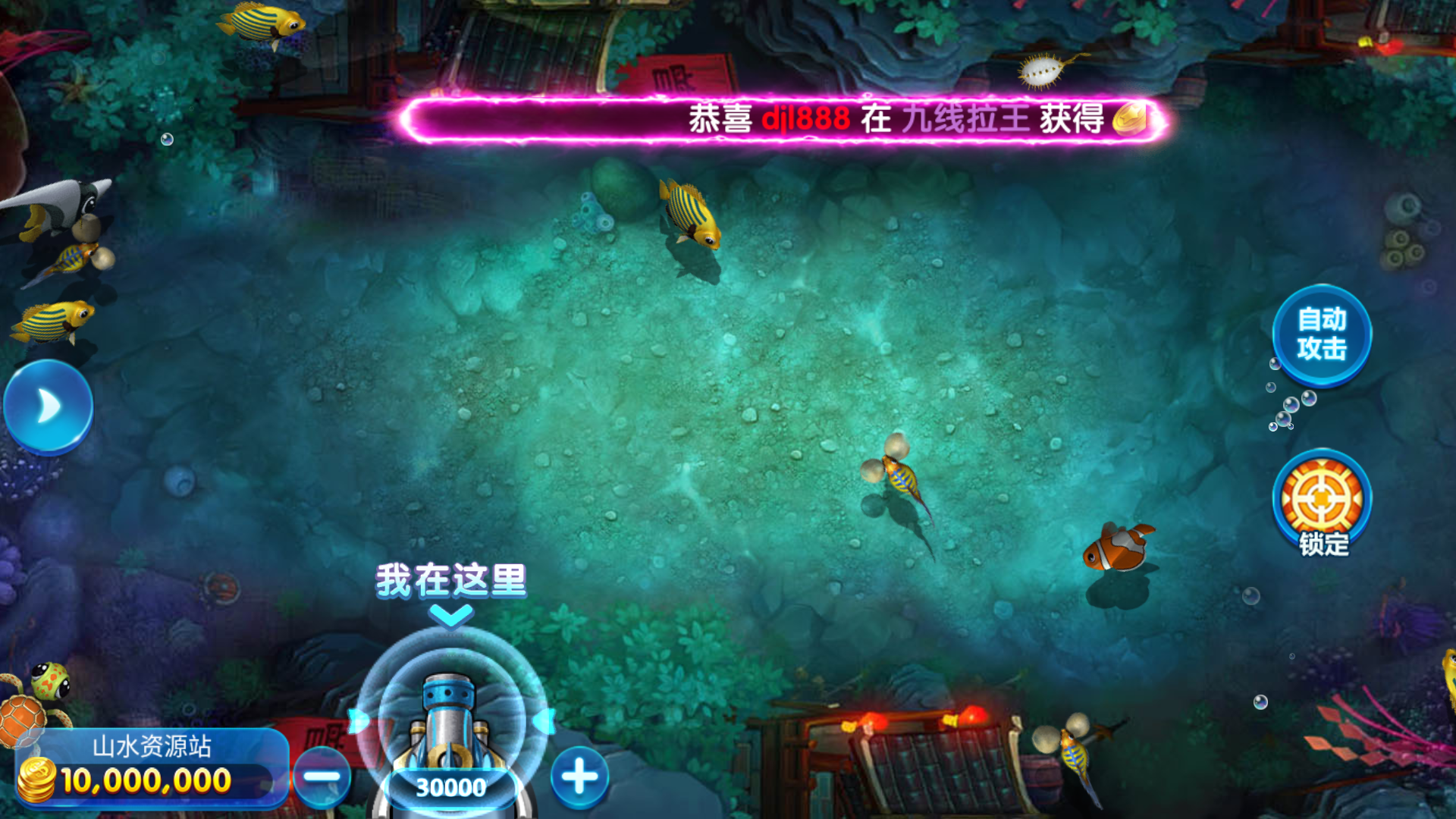 【独家版本】网狐系列指尖电玩最终版插图5