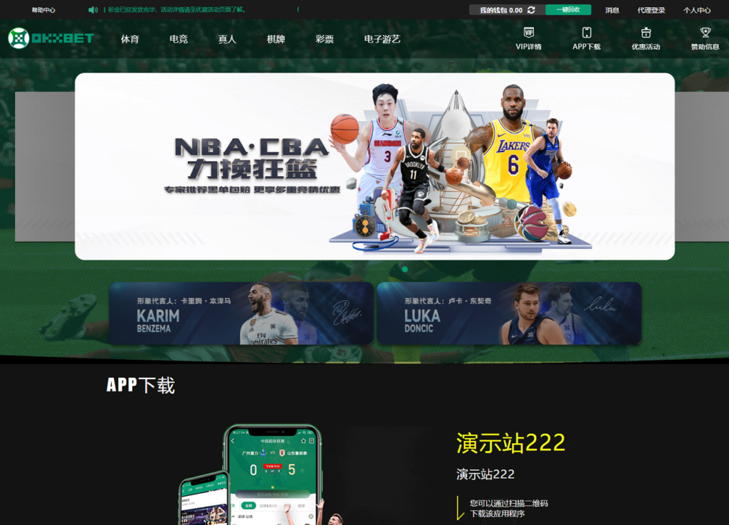 okxbet体育娱乐系统TG游戏API接口,内附搭建教程插图3