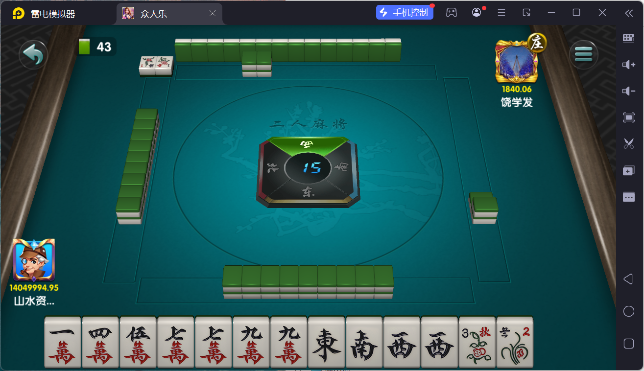 乐博互娱重度二开修复版众人乐平台插图51