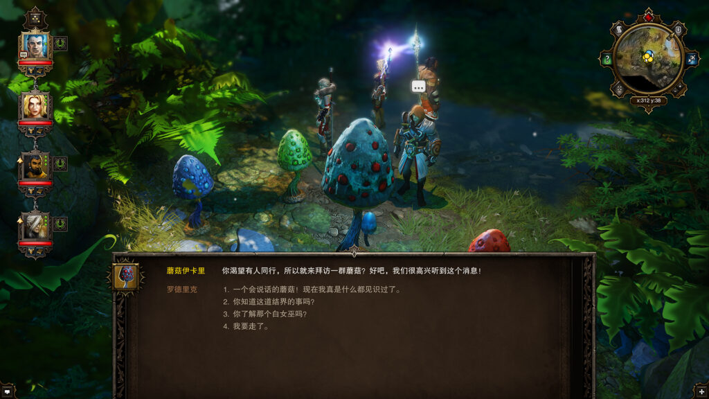 《神界：原罪加强版/Divinity: Original Sin – Enhanced Edition》v2.0.119.430|容量10GB|官方简体中文|支持键盘.鼠标.手柄插图1