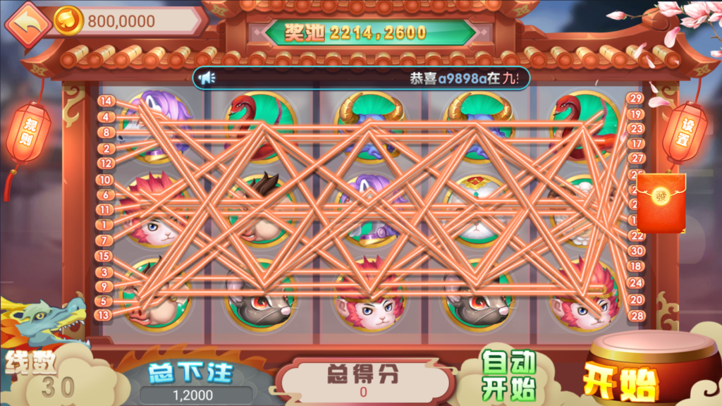 网狐系列三网通 27电玩插图22