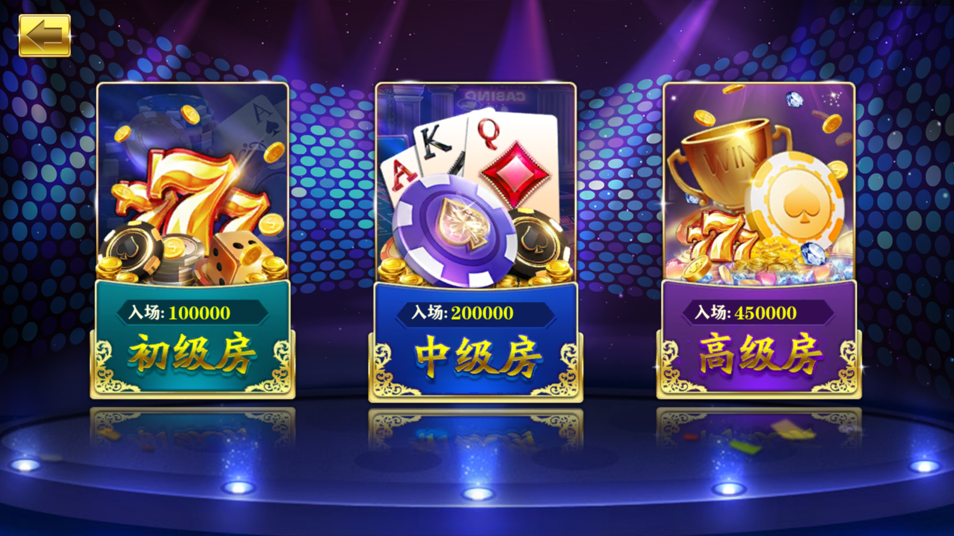 大富豪仿富贵二开海岛娱乐+加解密工具+自授权工具+视频教程插图13