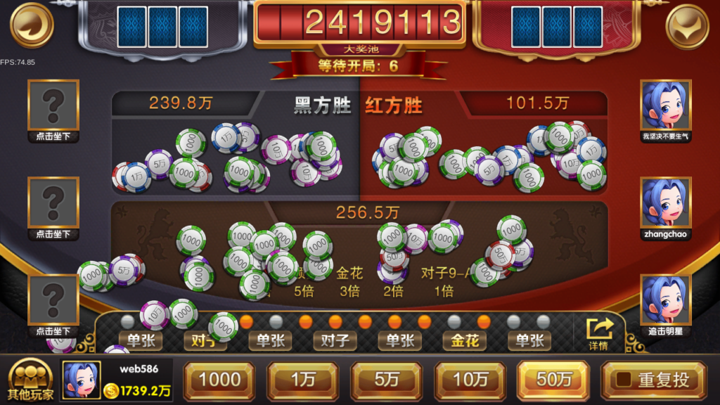 服务器打包最新修复818电玩城完美版本完整数据_无授权插图13