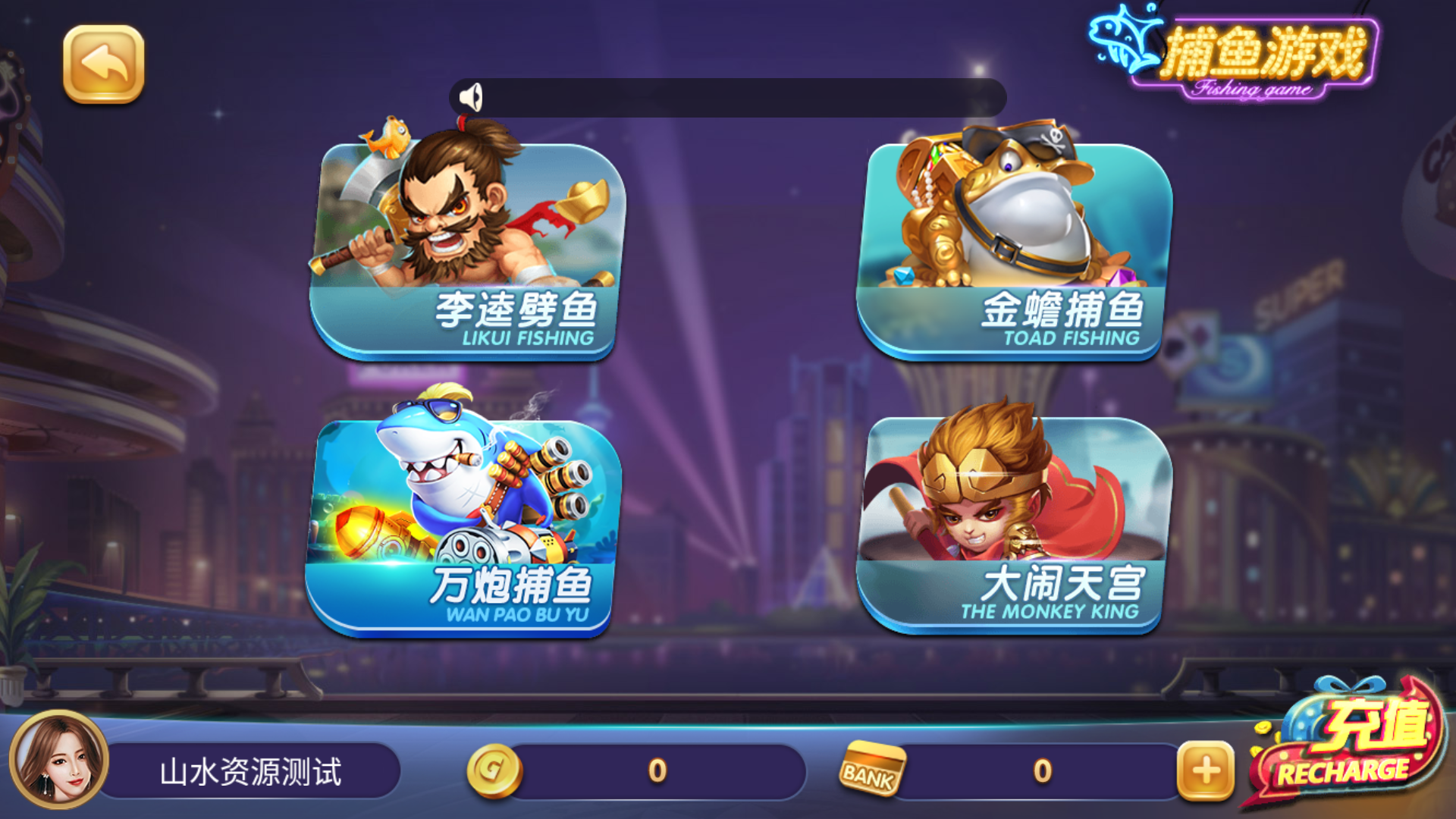 325电玩服务器打包版/加解密工具/独立控制/机器人管理插图13