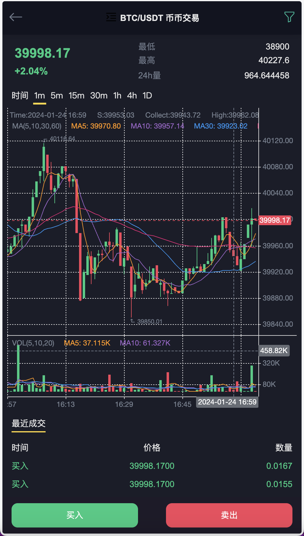 Gemini多语言交易所源码/币币交易+秒合约交易DeFi矿机+IEO认购+机器人刷单/k线结算都正常/自开k线/全开源运营版插图11