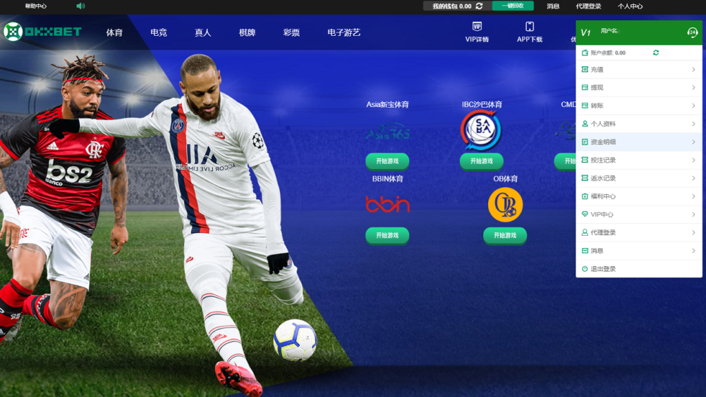 okxbet体育娱乐系统TG游戏API接口,内附搭建教程插图5