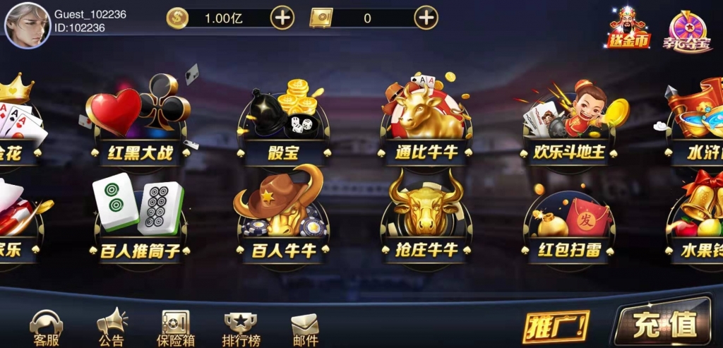 【服务端过授权版】星耀刀锋版完整组件+视频搭建教程  星耀系列通用服务端+数据库+双端APP+web端插图1