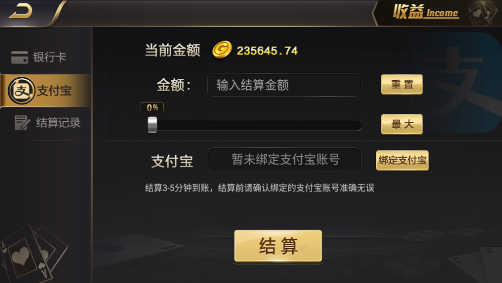 网狐微星系列王氏娱乐免微信登录完整金币棋牌组件源码下载插图6