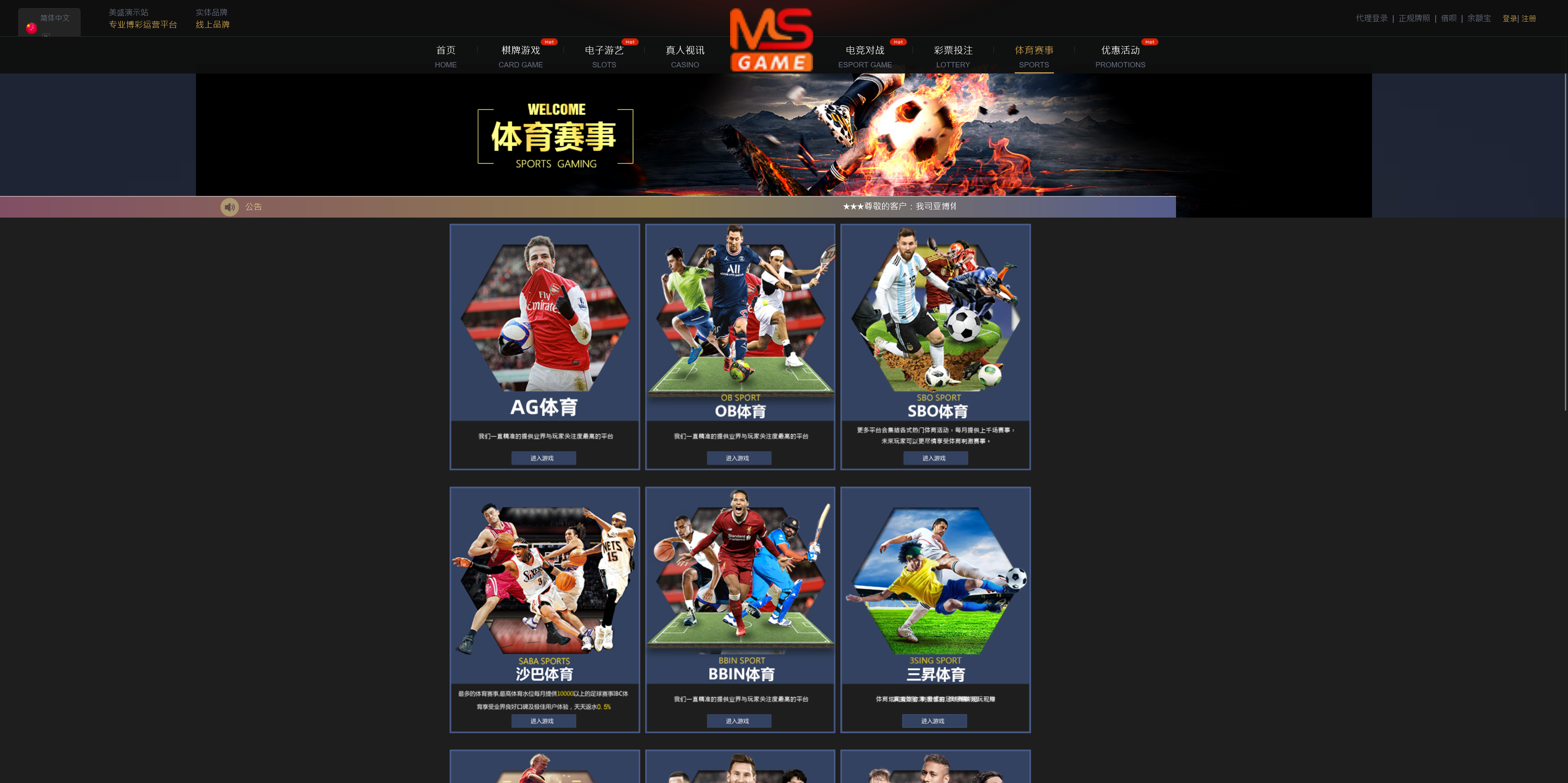 包网产品美盛-05模板/可打包APP+搭建教程插图6