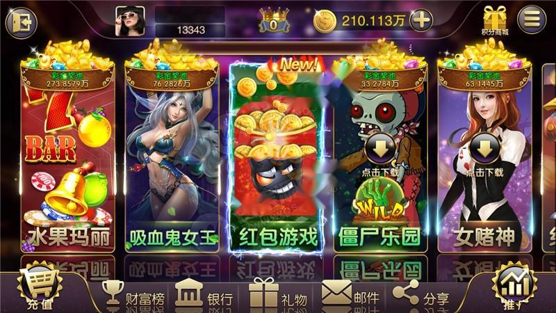 【服务器直接打包】富贵3封神榜星河娱乐棋牌游戏完整数据-各种盘口搭建,软件开发,维护,定制