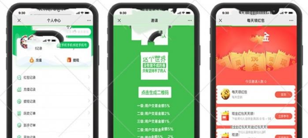 可运营版本西瓜币圈H5完整源码分享 带视频搭建教程+代理推广完美插图1