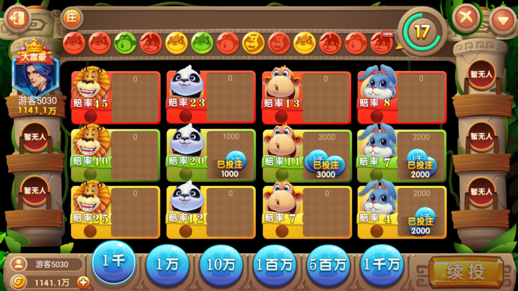 网狐系列美乐迪电玩全款游戏版带解密工具插图15