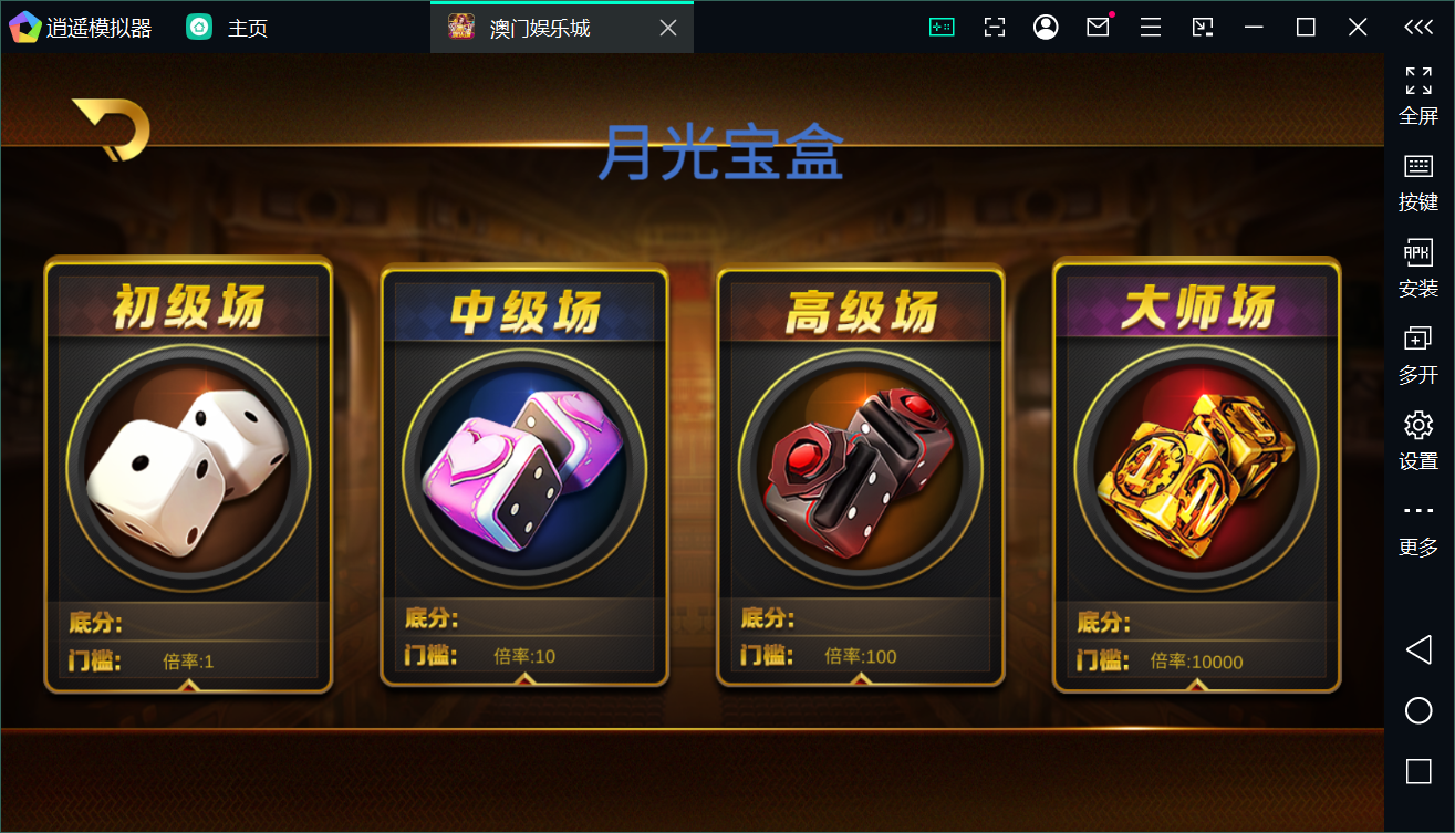 Unity3D系列澳门娱乐/完整双端/热更新齐全/加解密工具/视频教程插图16